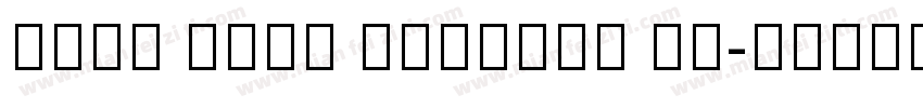 Noto Sans Bengali UI字体转换
